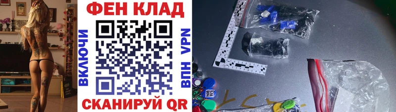 АМФ 98%  где можно купить   Мценск 