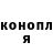 Cocaine Перу Maxim Kashevarov