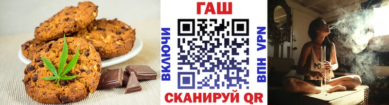 Cannafood марихуана  как найти наркотики  Мценск 