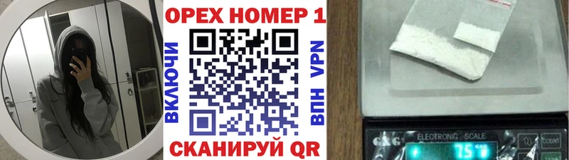 дарк нет Telegram  Мценск  COCAIN Columbia  цены наркотик 