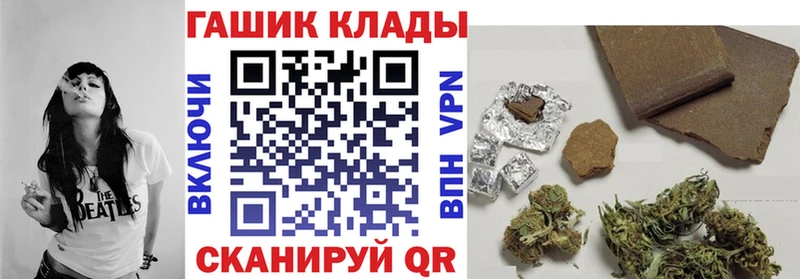 ГАШИШ гашик  Мценск 