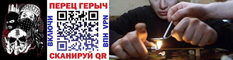 купить наркоту  Мценск  Героин Heroin 