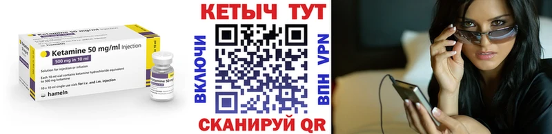 Кетамин VHQ  наркотики  Мценск 