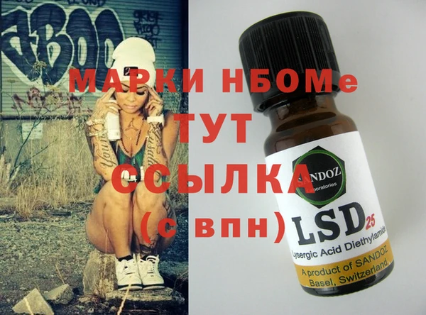 ГАЛЛЮЦИНОГЕННЫЕ ГРИБЫ Кодинск