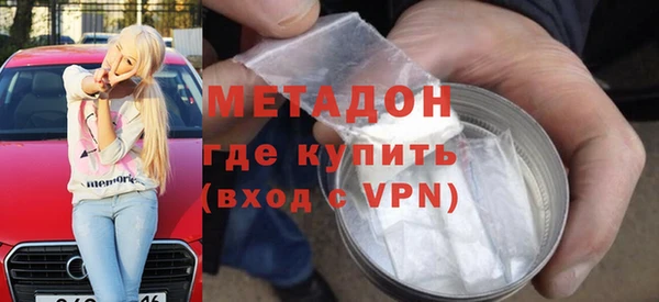 бошки Богородск