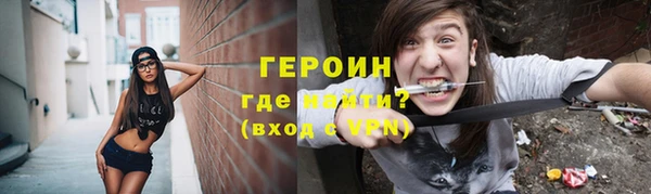 гидра Волосово