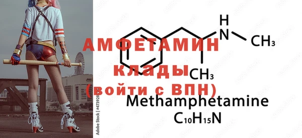 кокаин Вязники