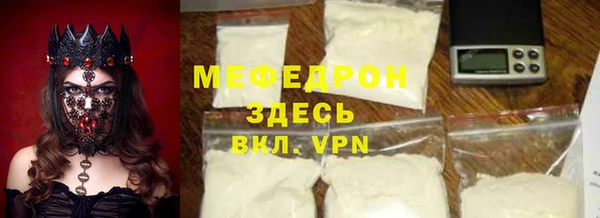 кокс Богородицк