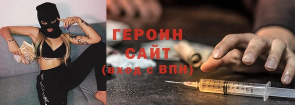 бошки Богородск