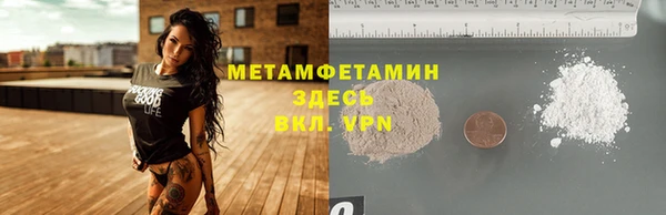 бошки Богородск