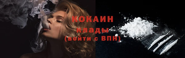 COCAINE Богданович