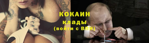 COCAINE Богданович