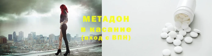 кокс Богородицк