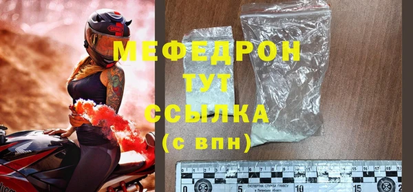 СК Бугульма