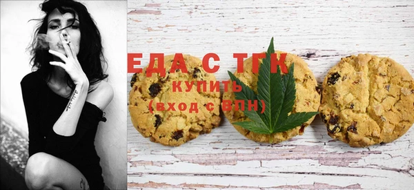 амфетамин Вяземский
