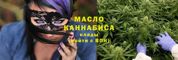 бошки Богородск
