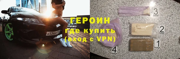 бошки Богородск
