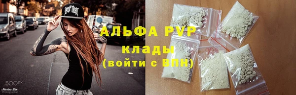 бутират Волоколамск