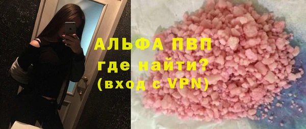 бошки Богородск