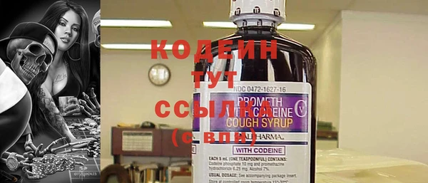 бошки Богородск