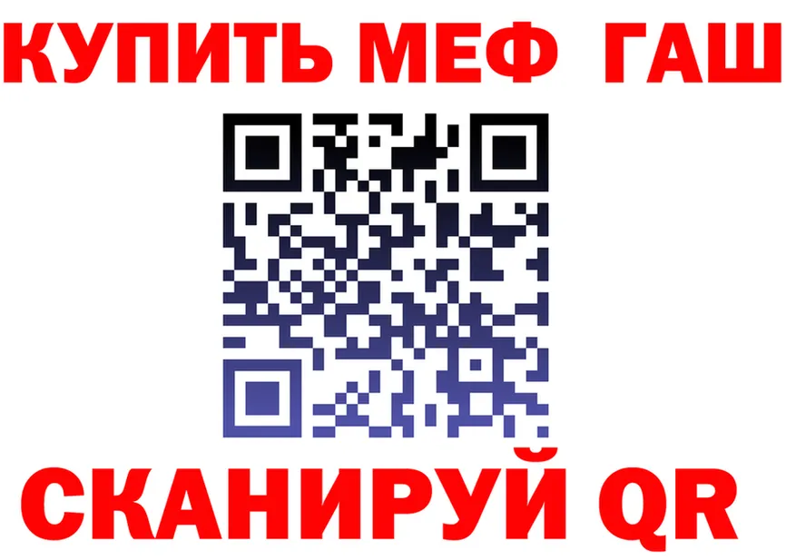 ГАШ VHQ зеркало darknet KRAKEN Мценск