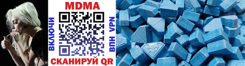 MDMA Molly  купить наркотики цена  Мценск 