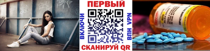 Метамфетамин кристалл Мценск