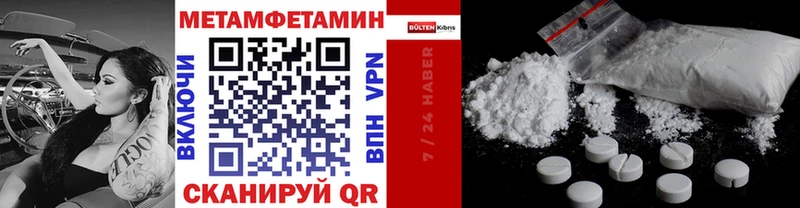 МЕТАМФЕТАМИН винт купить наркоту Мценск