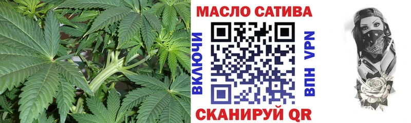 маркетплейс наркотические препараты  Мценск  ТГК THC oil 